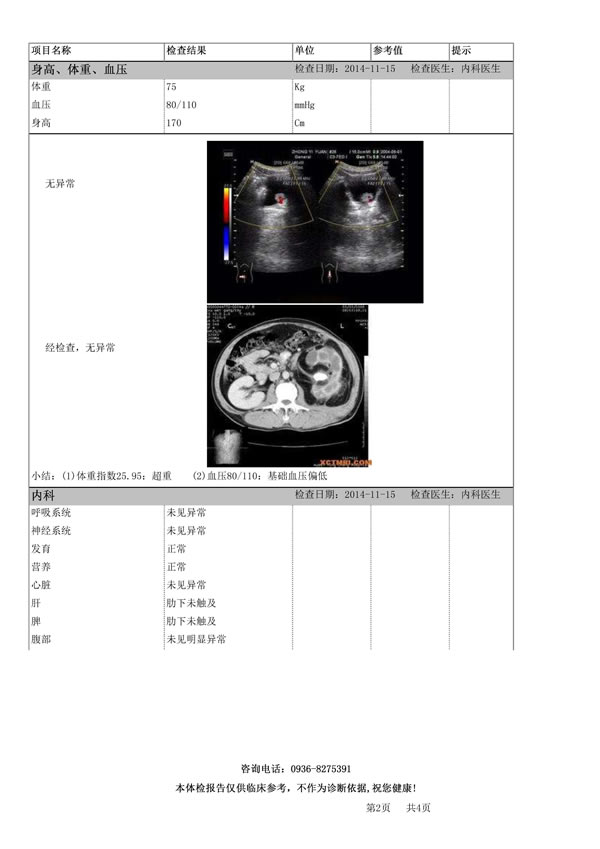 1612235383532905.jpg 1612235383532905.jpg
